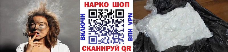 Цена Циолковский Бутират АМФ ГАШ МАРИХУАНА