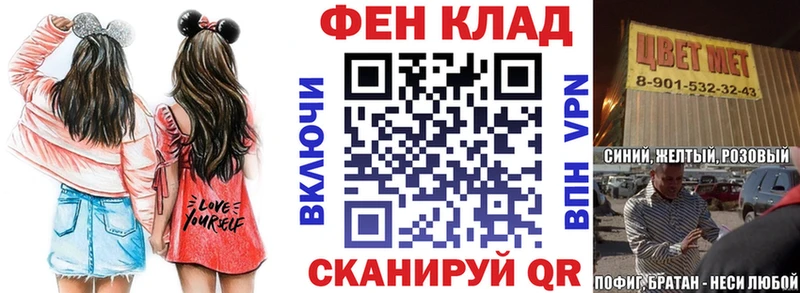 АМФЕТАМИН 97%  где найти наркотики  Циолковский 