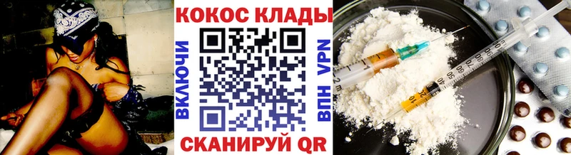 продажа наркотиков  Циолковский  КОКАИН FishScale 