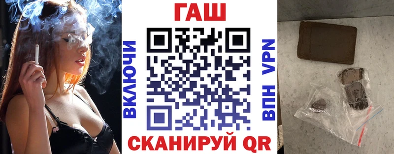 это как зайти Циолковский Гашиш ice o lator магазин продажи