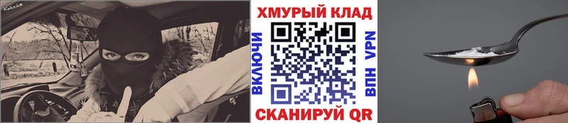 дарнет шоп  ОМГ ОМГ ссылки  ГЕРОИН хмурый  Циолковский 