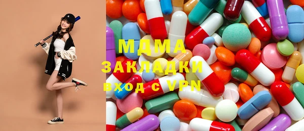 мефедрон VHQ Алексеевка