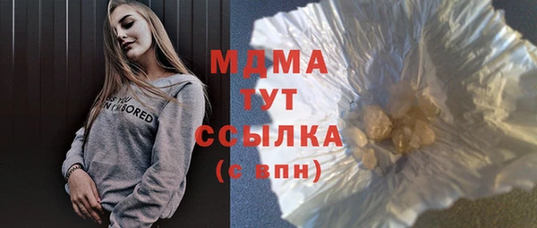 2c-b Абаза