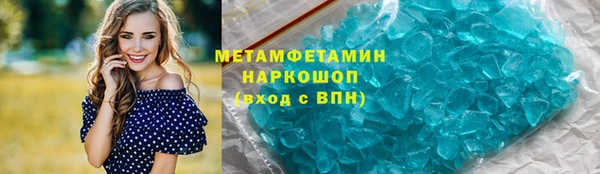 мефедрон VHQ Алексеевка