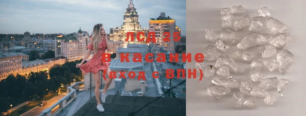 спиды Абдулино