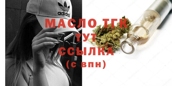 2c-b Абаза