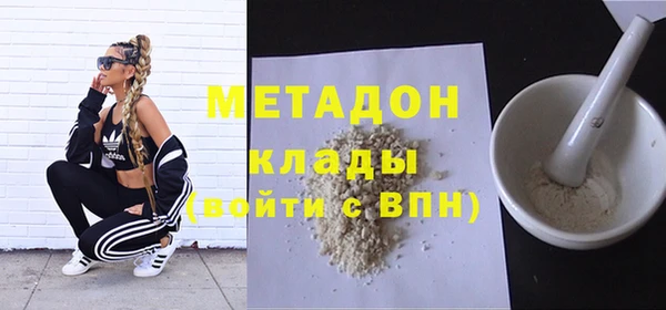 спиды Абдулино