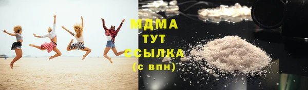 2c-b Абаза