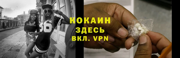2c-b Абаза