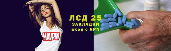 скорость Абинск