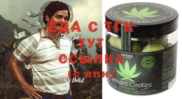 мефедрон VHQ Алексеевка