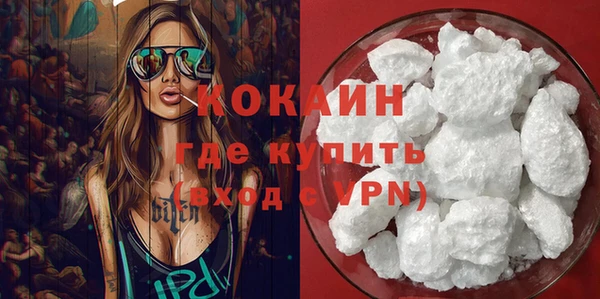 скорость Абинск