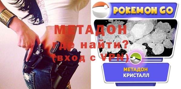 спиды Абдулино
