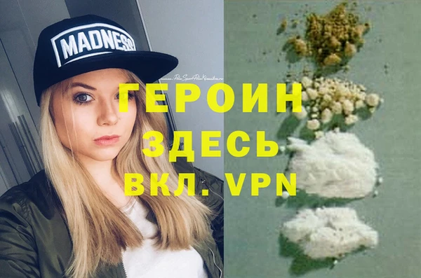 спиды Абдулино