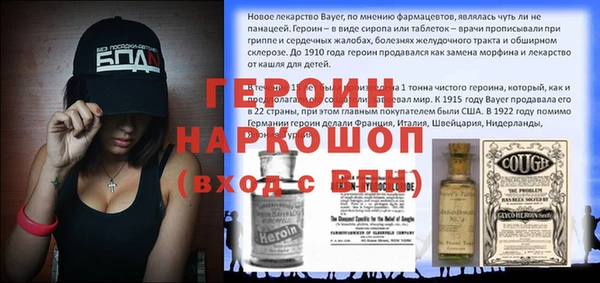 меф Пестово