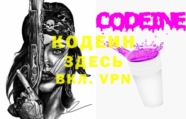 спиды Абдулино