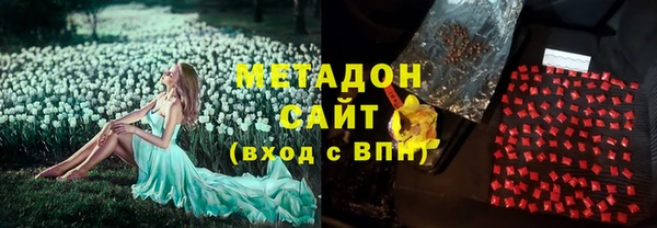 скорость Абинск