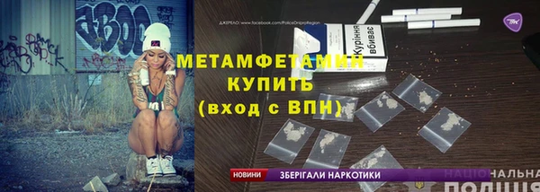 2c-b Абаза