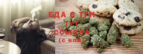 2c-b Абаза