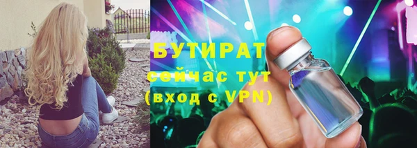 скорость Абинск