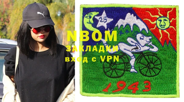 2c-b Абаза