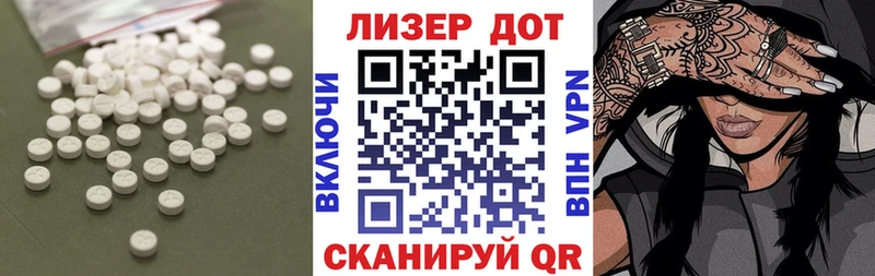ЛСД экстази ecstasy где продают наркотики гидра зеркало Циолковский