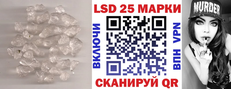 LSD-25 экстази кислота Циолковский