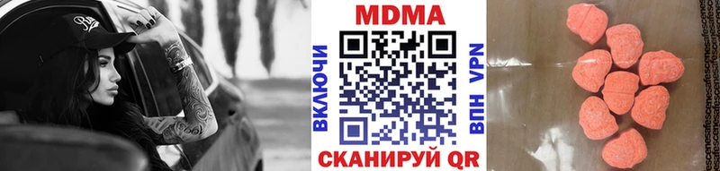 MDMA кристаллы Циолковский