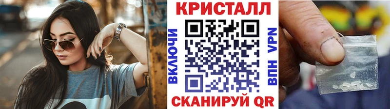 купить наркотик  Циолковский  Метамфетамин мет 