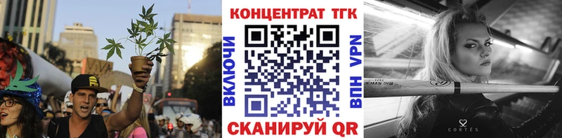 hydra зеркало  что такое   Циолковский  Дистиллят ТГК Wax 