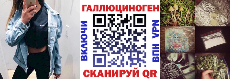 Галлюциногенные грибы GOLDEN TEACHER Циолковский