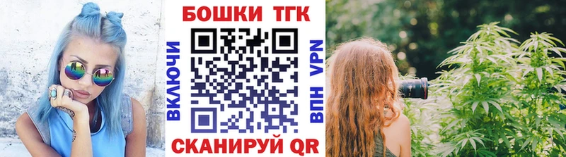 Марихуана марихуана  блэк спрут рабочий сайт  Циолковский  купить наркоту 